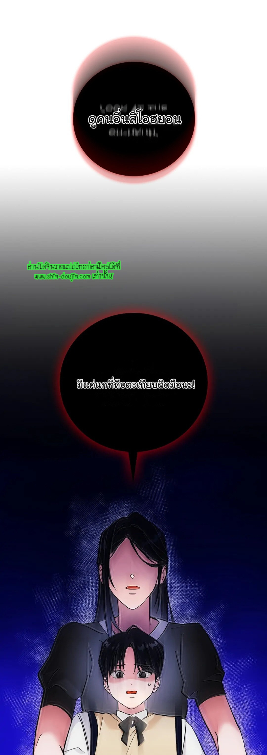 Gay’s Inferno EP 4